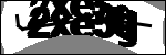 متن برای شناسایی